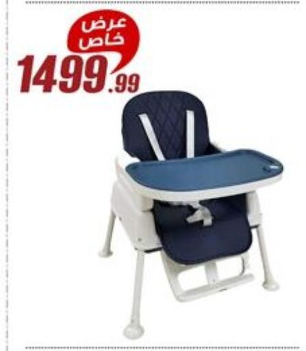 available at المرشدي in Egypt - القاهرة