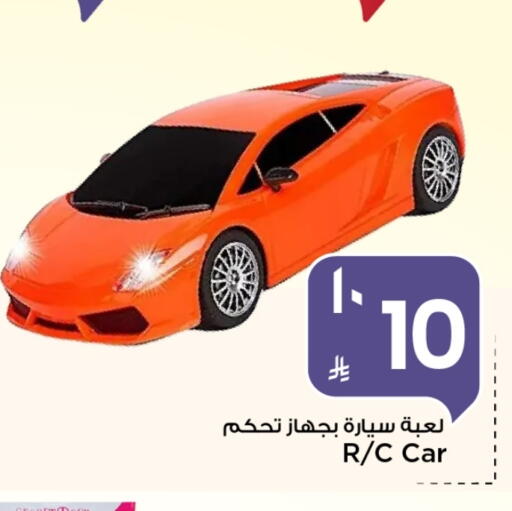 available at Mark & Save in KSA, Saudi Arabia, Saudi - Riyadh