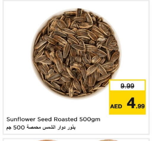 available at Last Chance  in UAE - Fujairah