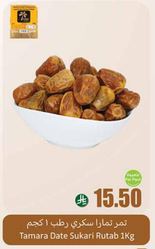 Date available at أسواق عبد الله العثيم in مملكة العربية السعودية, السعودية, سعودية - الزلفي
