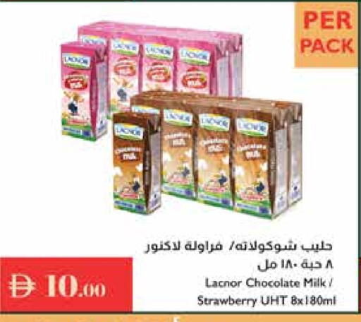 لكنور حليب طويل الأمد  available at إسطنبول سوبرماركت in الإمارات العربية المتحدة , الامارات - رَأْس ٱلْخَيْمَة