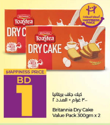 available at لولو هايبر ماركت in البحرين