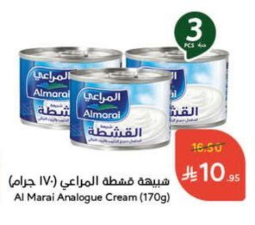 ALMARAI Analogue cream available at Hyper Panda in KSA, Saudi Arabia, Saudi - Khafji
