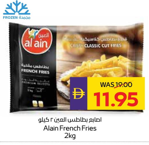 available at Megamart Supermarket  in UAE - Dubai
