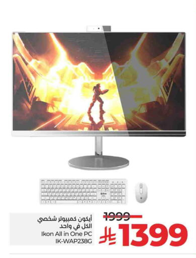 IKON Laptop available at LULU Hypermarket in KSA, Saudi Arabia, Saudi - Jubail