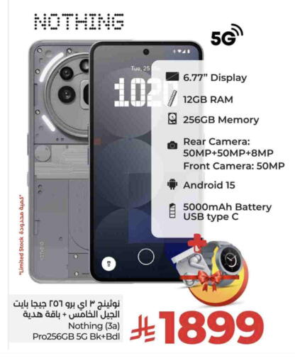 NOTHING available at LULU Hypermarket in KSA, Saudi Arabia, Saudi - Tabuk