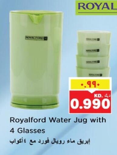 available at نستو هايبر ماركت in الكويت