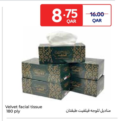 available at Carrefour in Qatar - Al Khor