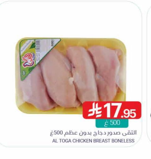 Chicken Breast available at Muntazah Markets in KSA, Saudi Arabia, Saudi - Qatif
