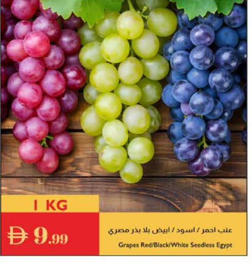 Grapes from Egypt available at Istanbul Supermarket in UAE - Dubai