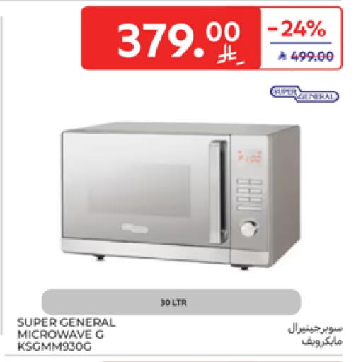 Microwave Oven available at Carrefour in KSA, Saudi Arabia, Saudi - Riyadh