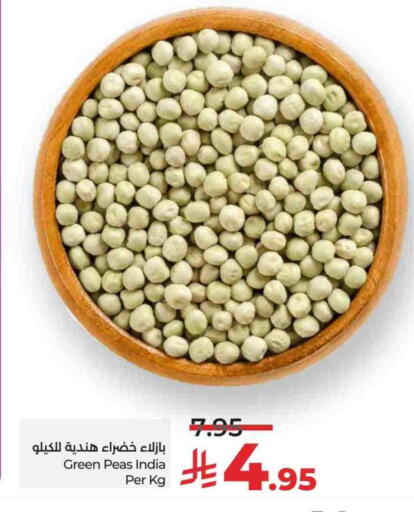 Pulses, Beans & Grains in LULU Hypermarket, Saudi Arabia Offers - Saudi Arabia Peas available at LULU Hypermarket in KSA, Saudi Arabia, Saudi - Al-Kharj