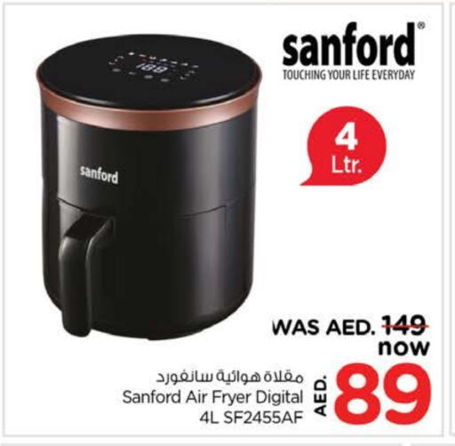 سانفورد قلاية هوائية available at نستو هايبرماركت in الإمارات العربية المتحدة , الامارات - رَأْس ٱلْخَيْمَة