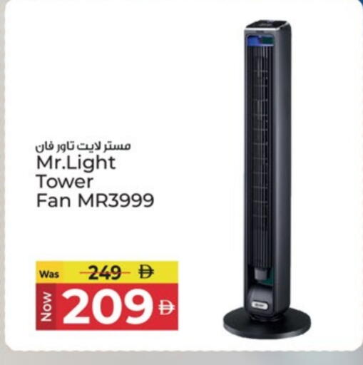 Fan available at Kenz Hypermarket in UAE - Sharjah / Ajman