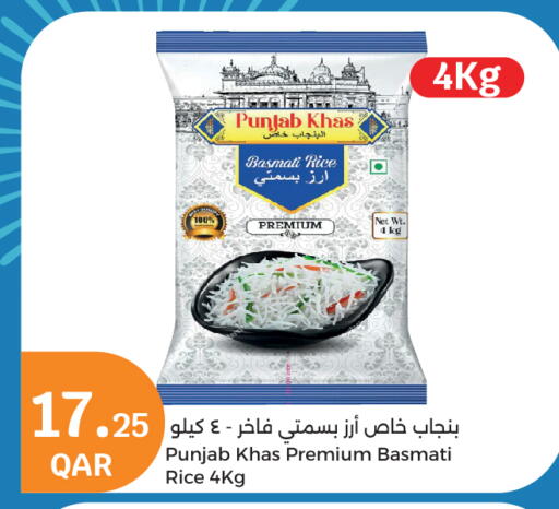 Basmati / Biryani Rice available at City Hypermarket in Qatar - Al-Shahaniya