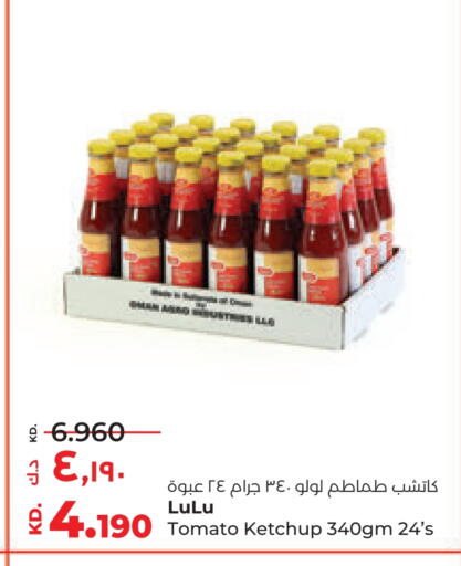 لولو كاتشب الطماطم available at لولو هايبر ماركت in الكويت - محافظة الأحمدي