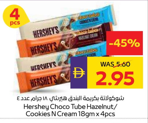 available at ADCOOP in UAE - Abu Dhabi