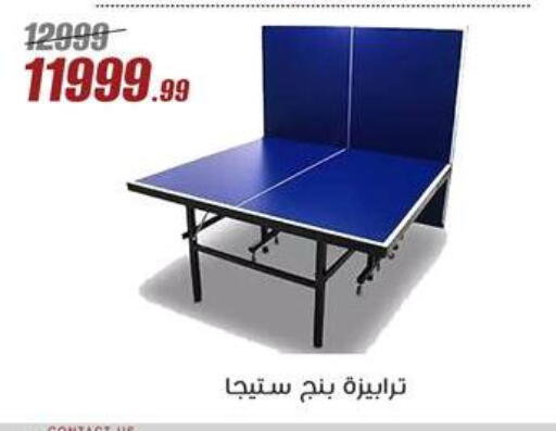 available at Al Morshedy  in Egypt - Cairo