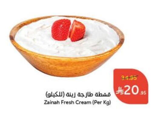 available at Hyper Panda in KSA, Saudi Arabia, Saudi - Tabuk