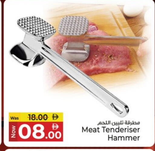 available at كنز هايبرماركت in الإمارات العربية المتحدة , الامارات - الشارقة / عجمان