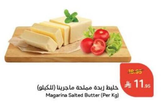 available at Hyper Panda in KSA, Saudi Arabia, Saudi - Al-Kharj