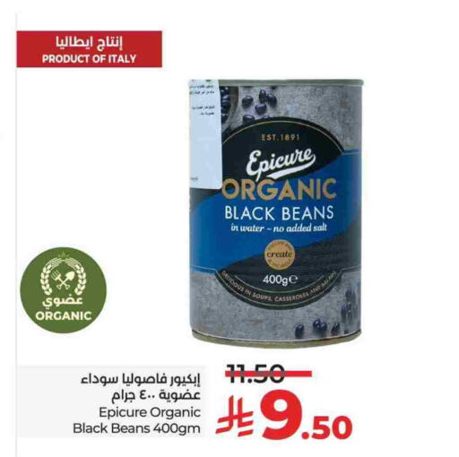 available at لولو هايبرماركت in مملكة العربية السعودية, السعودية, سعودية - حائل‎