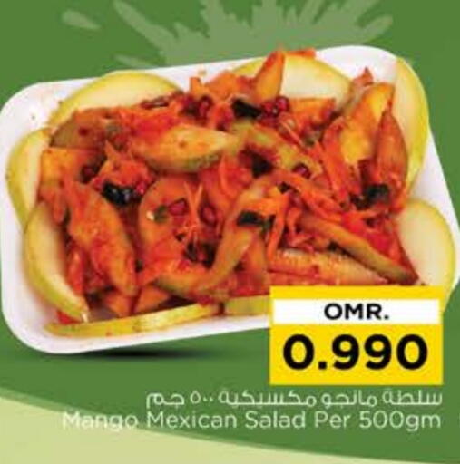 Mango available at Nesto Hyper Market   in Oman - Muscat