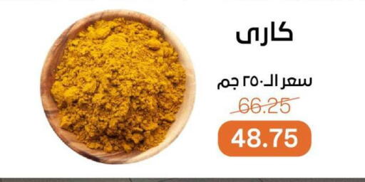 available at Beit El Gomla in Egypt - Cairo