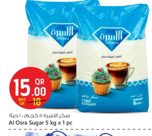 available at سفاري هايبر ماركت in قطر - أم صلال