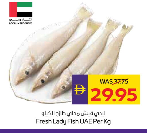 available at ADCOOP in UAE - Ras al Khaimah