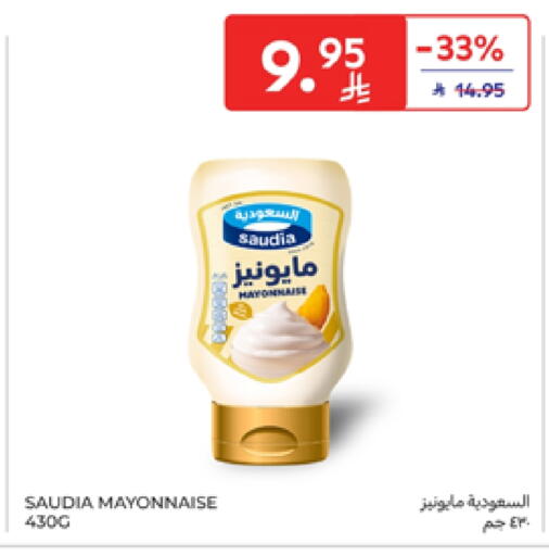 available at Carrefour in KSA, Saudi Arabia, Saudi - Dammam
