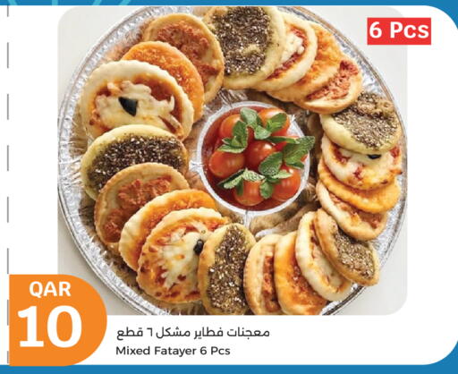 available at سيتي هايبرماركت in قطر - الشحانية