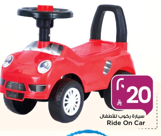available at Mark & Save in KSA, Saudi Arabia, Saudi - Riyadh