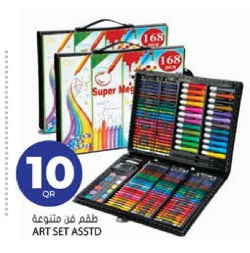 available at جراند هايبرماركت in قطر - الوكرة