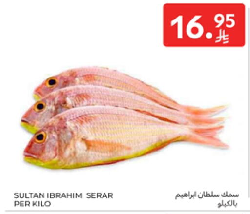 available at كارفور in مملكة العربية السعودية, السعودية, سعودية - الخبر‎