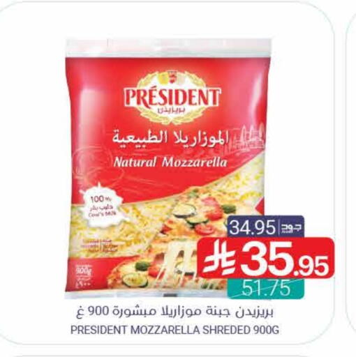 PRESIDENT Mozzarella available at Muntazah Markets in KSA, Saudi Arabia, Saudi - Dammam