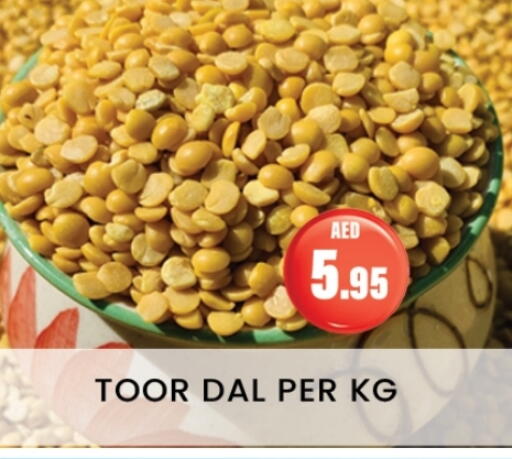 available at Zain Mart Supermarket in UAE - Ras al Khaimah