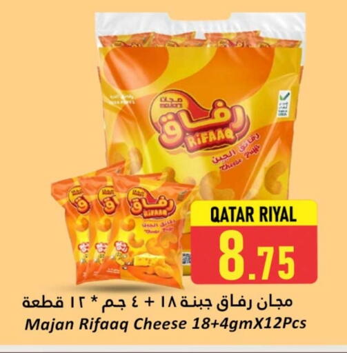 Cheese & Cream in Dana Hypermarket, Qatar Offers - Qatar available at Dana Hypermarket in Qatar - Al Rayyan