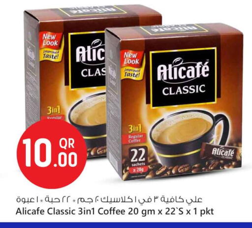 ALI CAFE Coffee 3in1 available at Safari Hypermarket in Qatar - Al Shamal