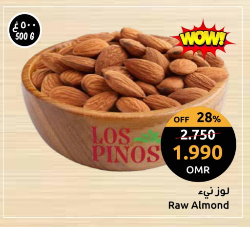 available at مركز سلطان in عُمان - مسقط‎