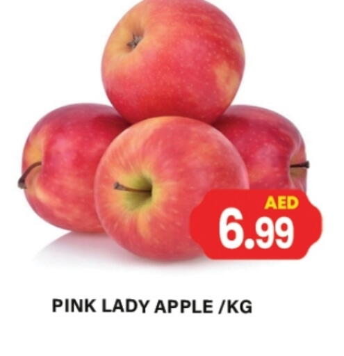 Apples available at Gulf Hypermarket LLC in UAE - Ras al Khaimah