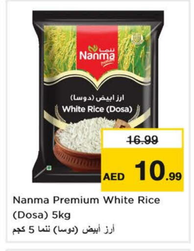 NANMA White Rice available at Nesto Hypermarket in UAE - Fujairah