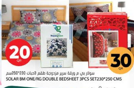 available at جراند هايبرماركت in قطر - الريان