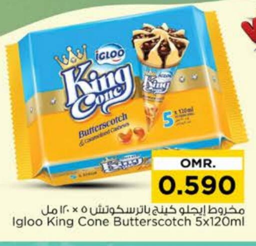 available at Nesto Hyper Market   in Oman - Muscat