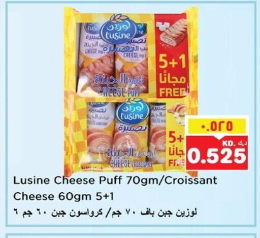 available at نستو هايبر ماركت in الكويت - محافظة الأحمدي