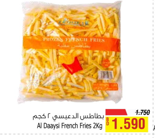 available at Al Helli in Bahrain