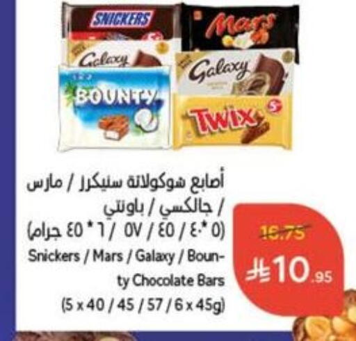 available at Hyper Panda in KSA, Saudi Arabia, Saudi - Bishah