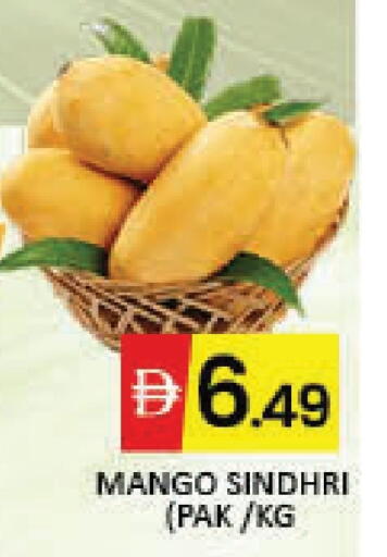 Mangoes available at Mango Hypermarket LLC in UAE - Dubai