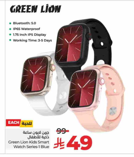 available at LULU Hypermarket in KSA, Saudi Arabia, Saudi - Tabuk