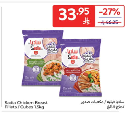 SADIA available at Carrefour in KSA, Saudi Arabia, Saudi - Riyadh